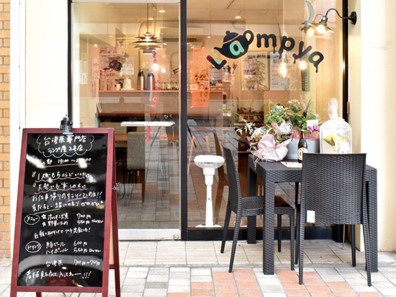 『台湾茶専門店 ランプ屋 2号店』台湾茶専門店の2号店がOEPN！【香川県高松市片原町】