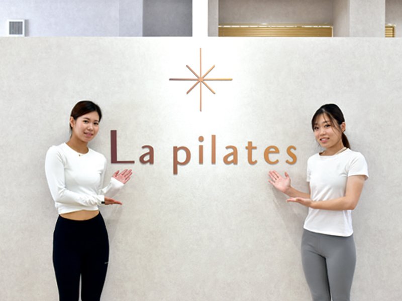 『La pilates 高松店　ラ･ピラティス タカマツテン』マシンピラティス×骨膜整体®で美スタイルを実現！【香川県高松市今里町】