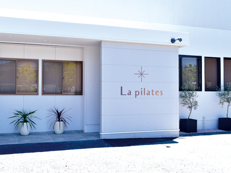 『La pilates 高松店　ラ･ピラティス タカマツテン』マシンピラティス×骨膜整体®で美スタイルを実現！【香川県高松市今里町】