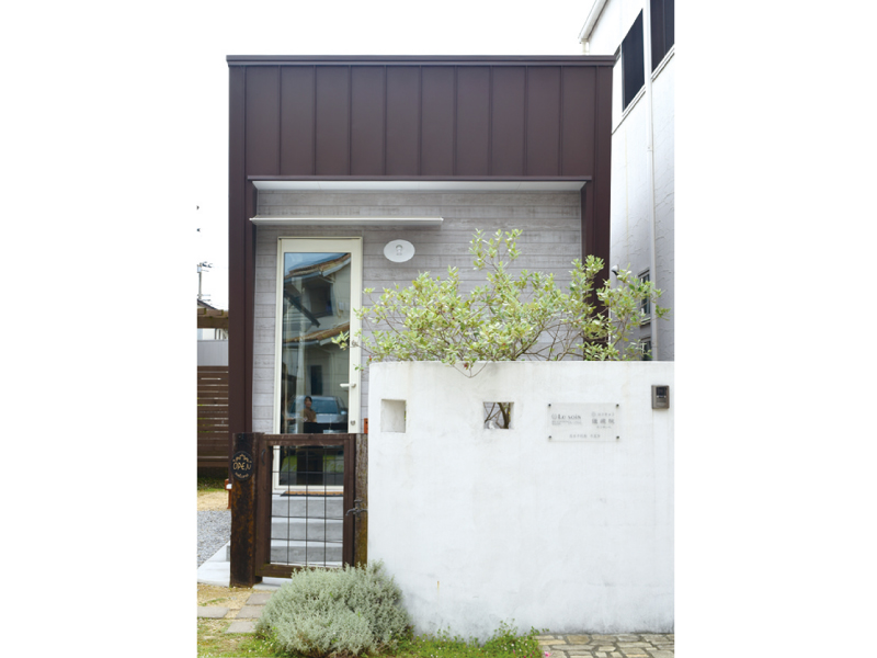 自分だけの特別な空間『Le soin』