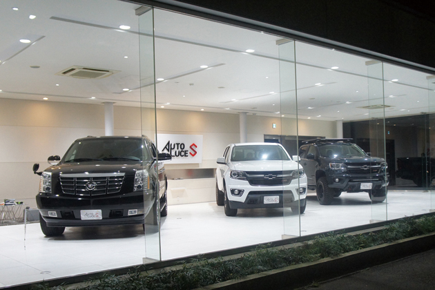 『AUTO LUCE S』選りすぐりの輸入車と出会えるショールームがOPEN