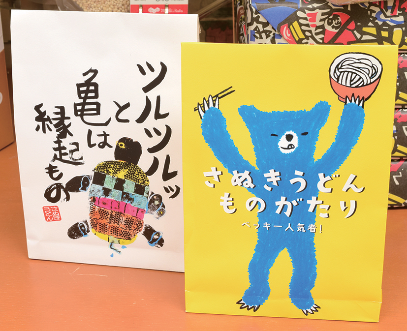 『machi・kara』全国各地の美味しいモノ変わったモノが見つかる