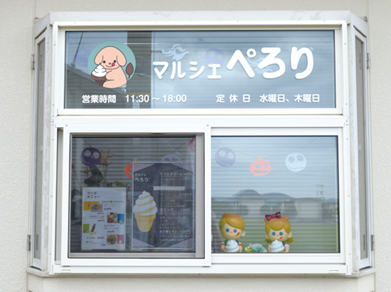 絶品ソフトクリームとマルシェのお店