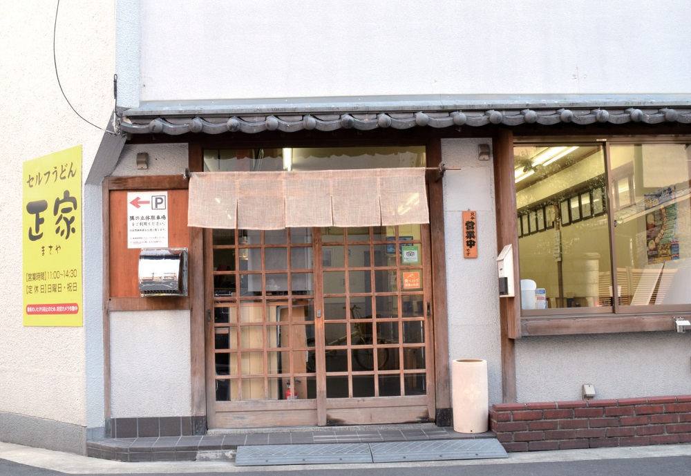 『セルフうどん 正家』大将こだわりのぶっかけダシと朝練りした太めの自家製麺がベストマッチ
