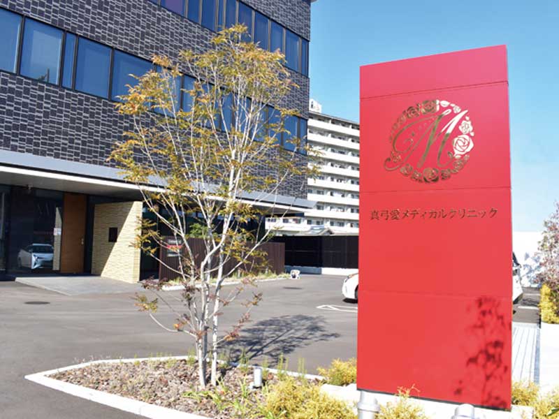 四国初！真⼸愛メディカルクリニック監修のカラダに優しいドクターズカフェ