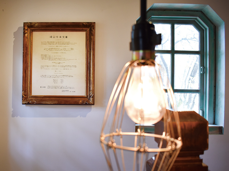 穏やかな時間を過ごす峰山に小さな図書館が誕生