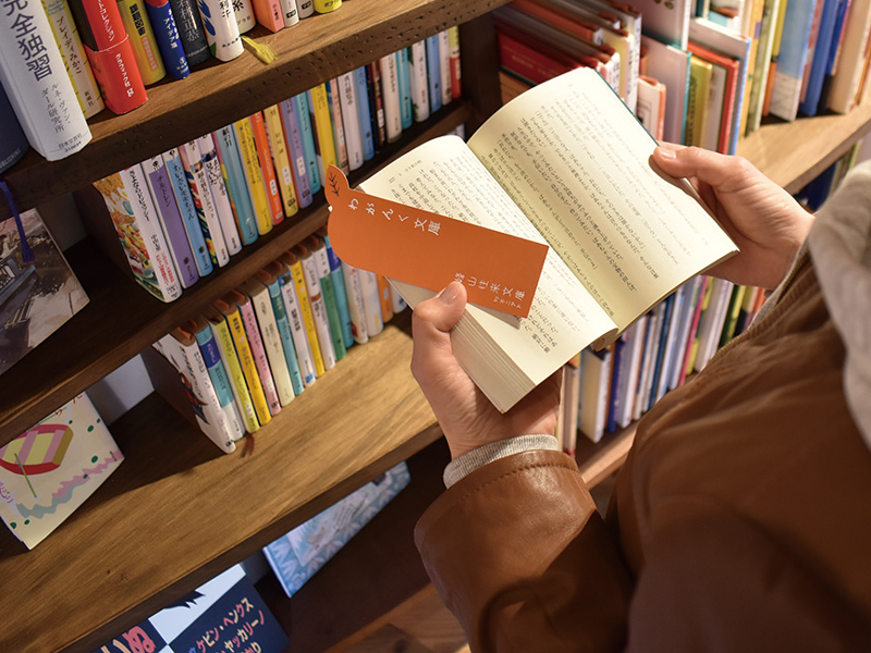 穏やかな時間を過ごす峰山に小さな図書館が誕生