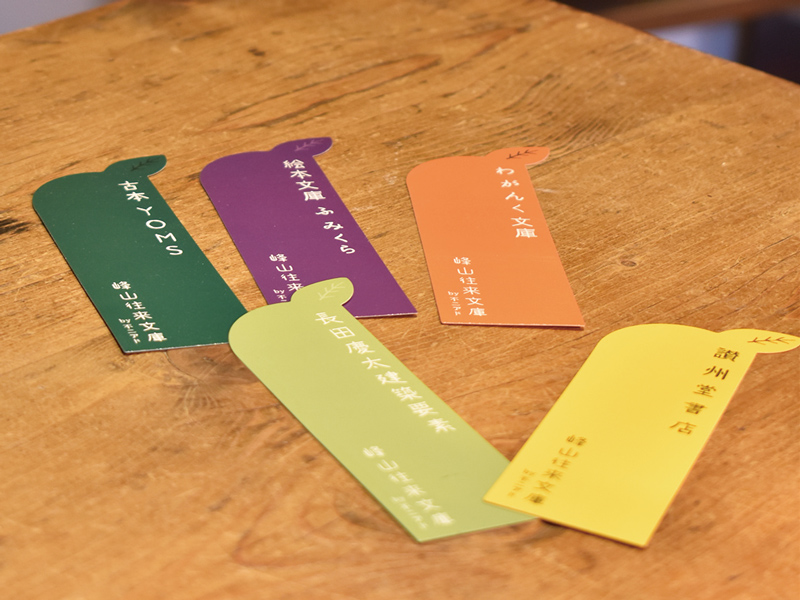 穏やかな時間を過ごす峰山に小さな図書館が誕生