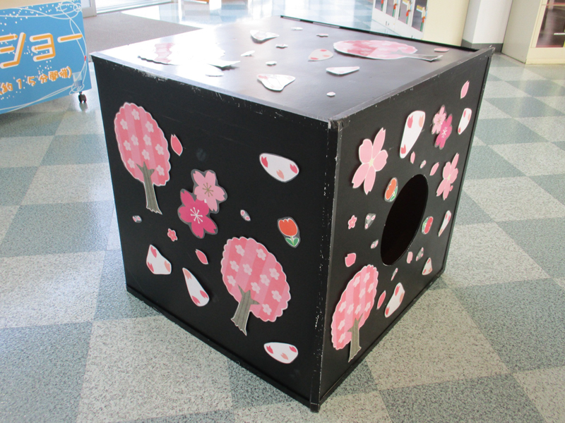 2026年1月10日（土）･11日（日）ミライエ･サイエンスラボ【香川県高松市松島】