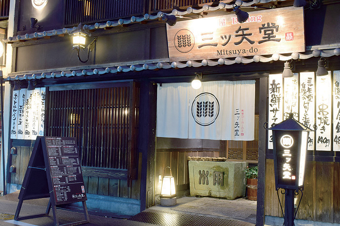 『町家Ｄｉｎｉｎｇ　三ツ矢堂』人気のアツアツグリルやピリ辛鍋、様々な形で楽しむ瀬戸赤どり