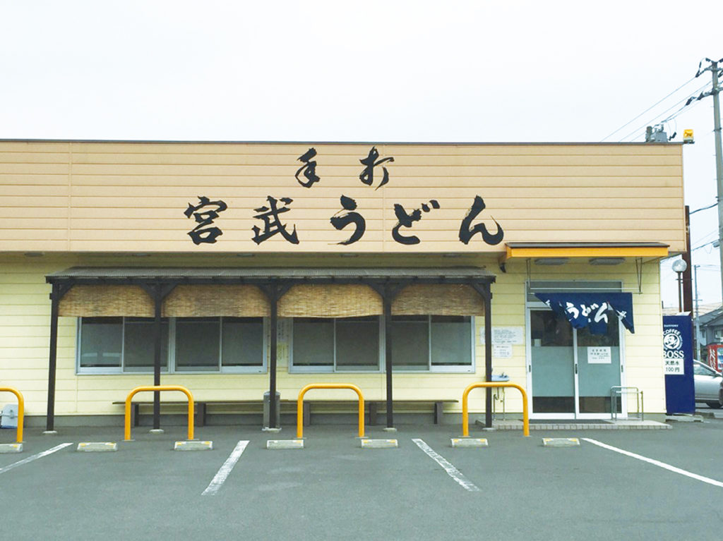 手打ち・手切りにこだわった絶品の麺！