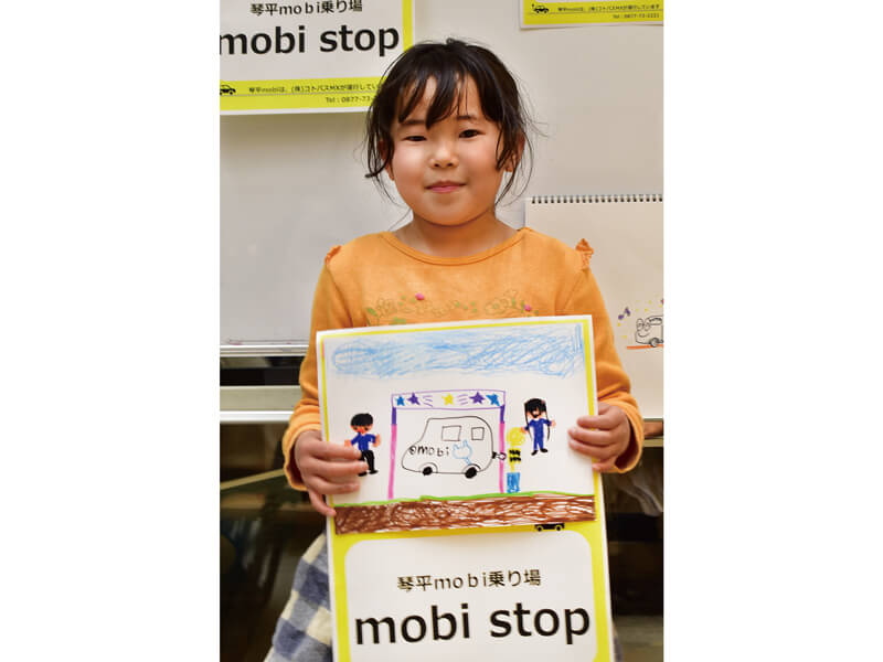 定額･乗り放題で地域内を移動できる移動サービス「琴平mobi」に注目！