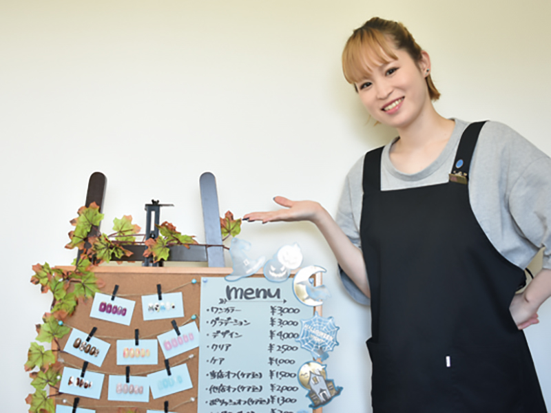 指先からキレイな自分を好きになろう