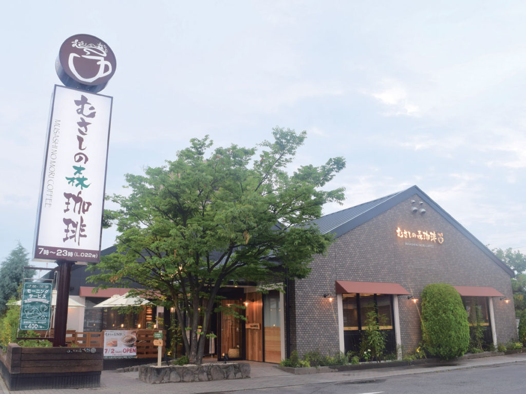 『むさしの森珈琲 高松レインボーロード店』 人気のパンケーキ付き！ お得なランチで優雅なひと時を