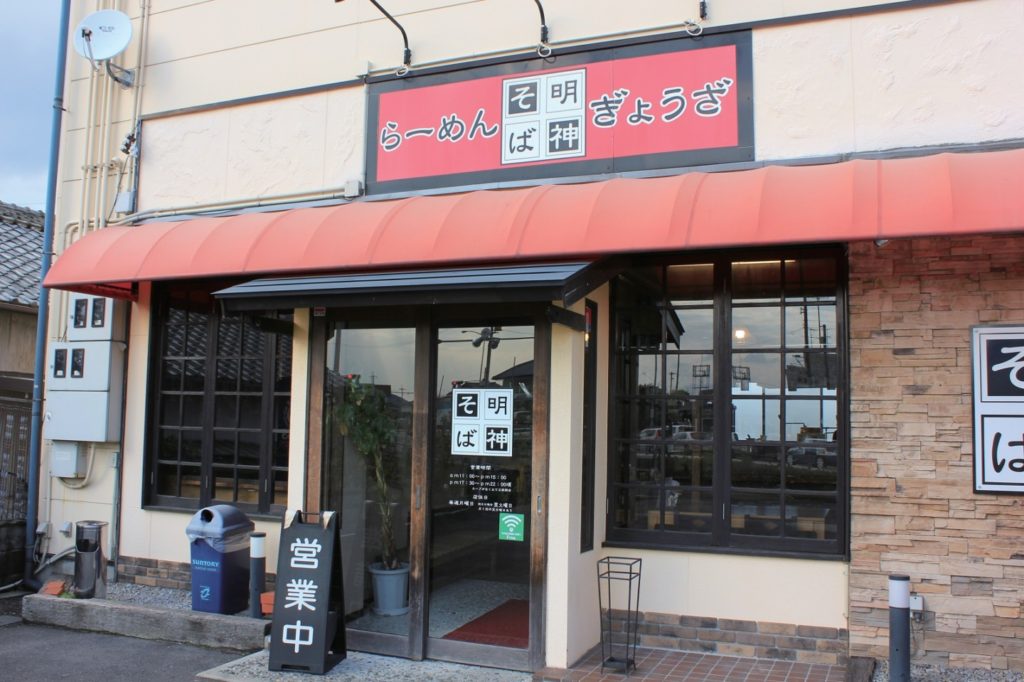 『明神そば』キレとコクを兼ね備えた完売必至の看板ラーメン