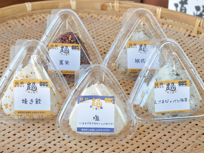 五つ星お米マイスターがお米の魅力を発信！