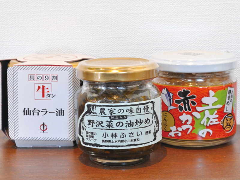 五つ星お米マイスターがお米の魅力を発信！