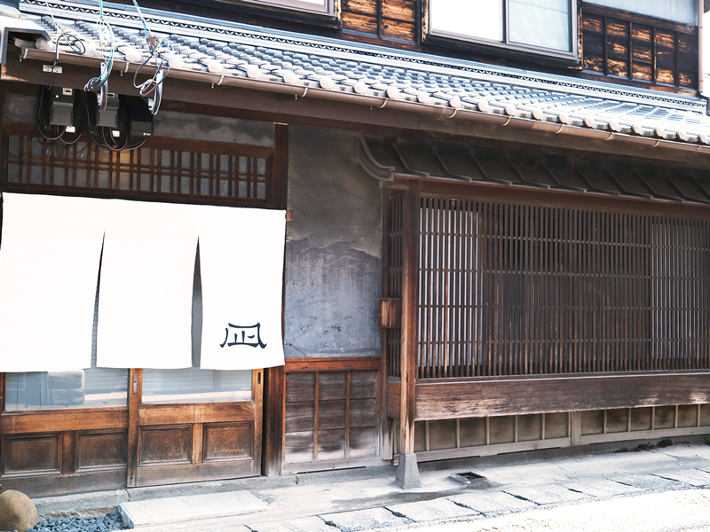 『凪』門前町の面影が残る仏生山町に香川の魅力が詰まった宿が誕生！【香川県高松市仏生山町】