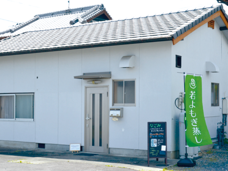 自然の力で美と健康をサポートするサロン