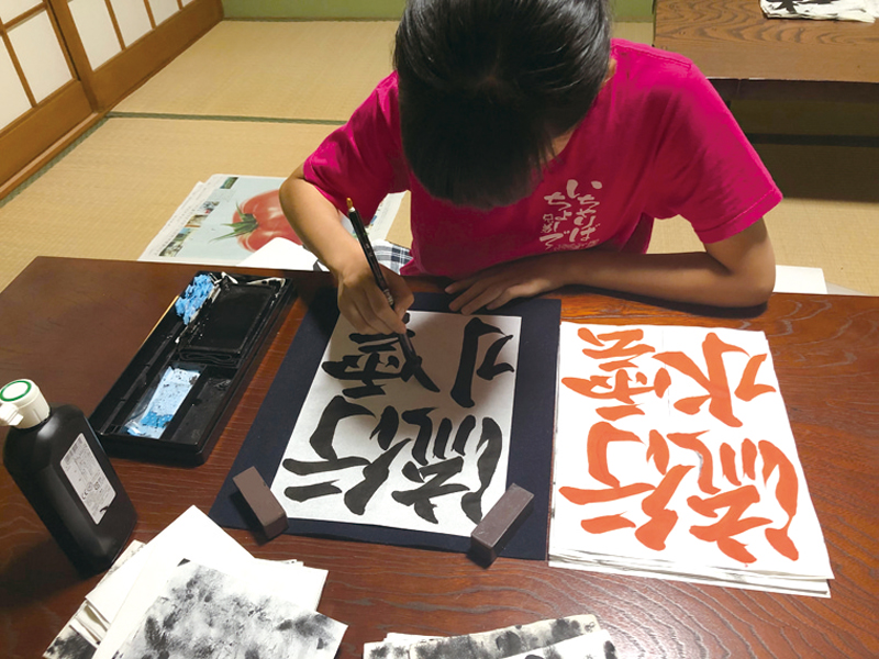 中川書道教室 番町校 東かがわ校の様子