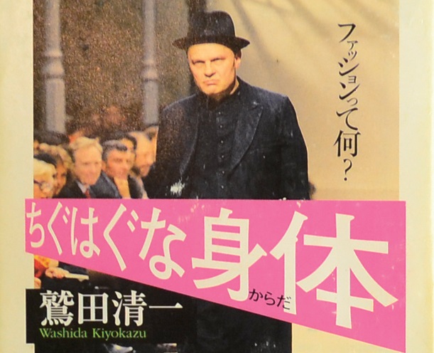 『珈琲と本と音楽 半空』街中の隠れ家ブックカフェで珈琲、本、音楽の最高の組み合わせを堪能