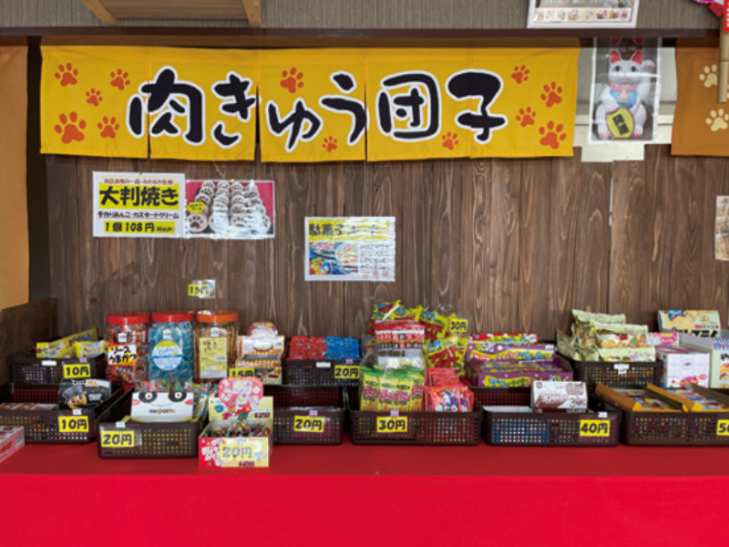 地域の人に愛される和菓子と駄菓子のお店がOPEN！