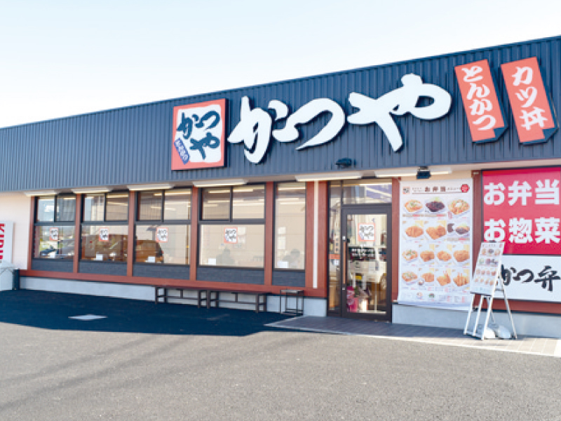 こだわりの商品を自宅でも！『かつや 観音寺店』