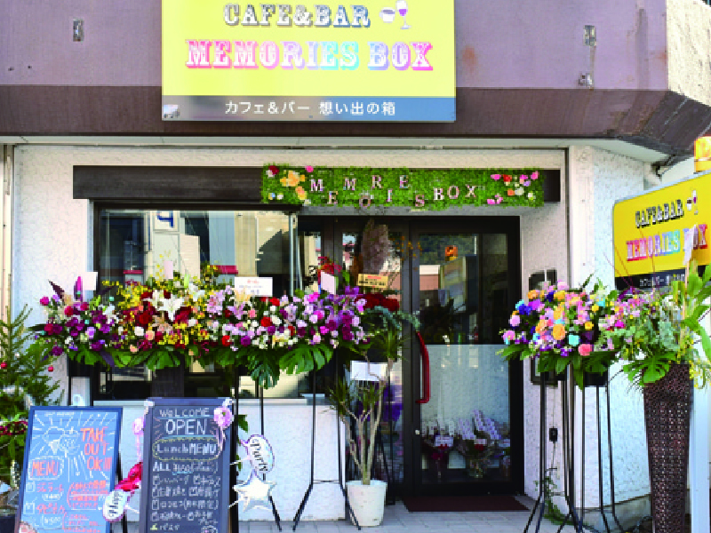 『CAFE&BAR MEMORIES BOX』思い出に残る楽しいひと時を過ごせるカフェ