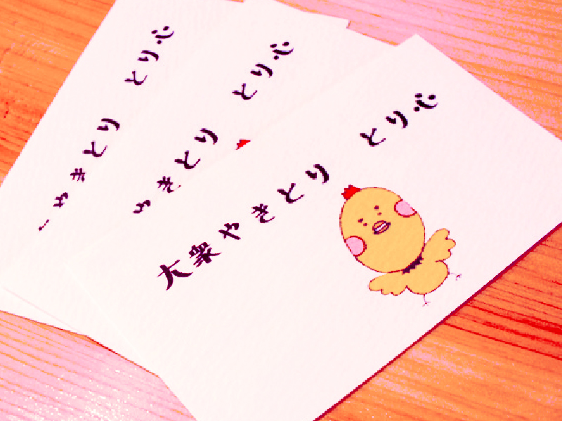 『大衆やきとり とり心』カフェ風のカジュアルな雰囲気