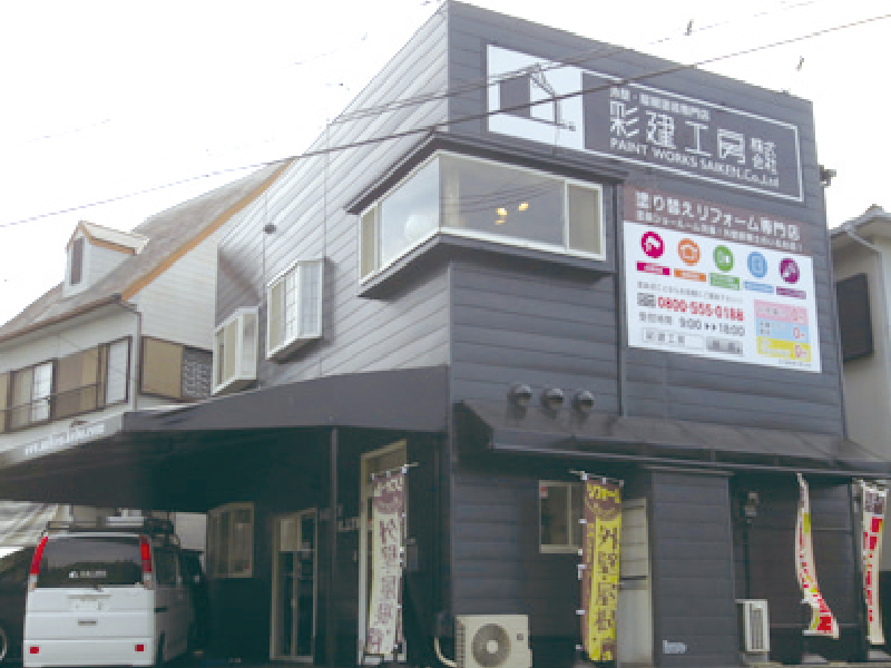 香川県で唯一の 特殊塗装の造形施工会社！ 店舗の改装や趣味のお部屋にも！