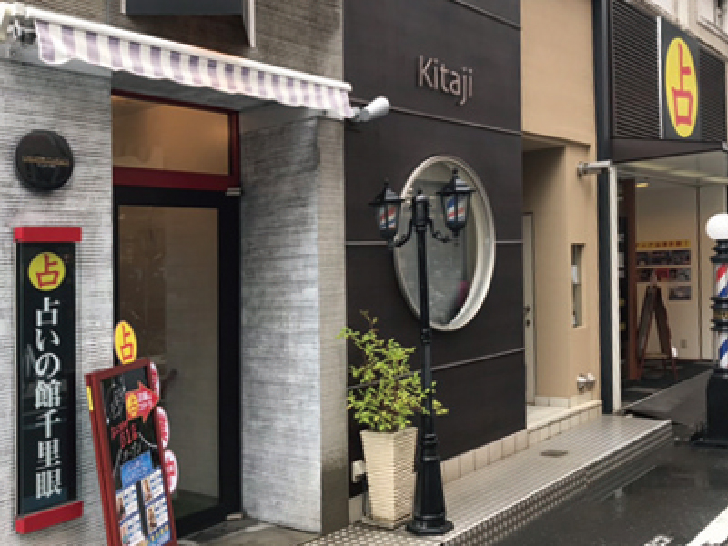 丸亀商店街に、口コミで評判の占い師が集結！『占いの館 千里眼 高松丸亀町B1店』