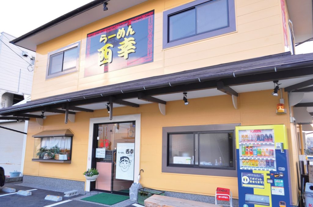 魚介のエキスを注入したリピート必須の人気ＮＯ．１ラーメン