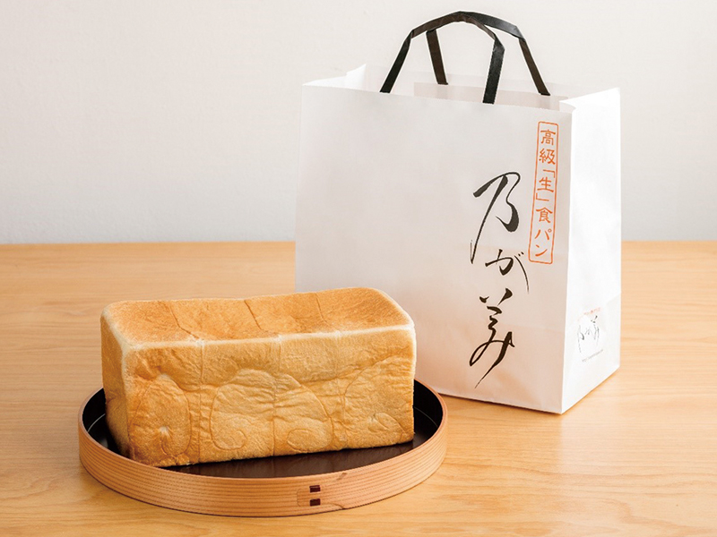 高級「生」食パン『乃が美』が綾川に初登場