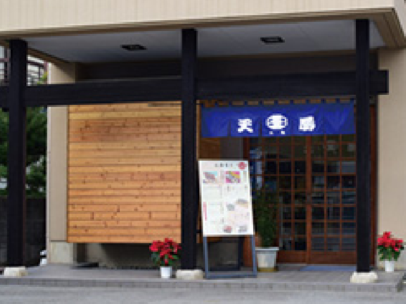 「丸亀天勝」作り置きは一切しないこだわり