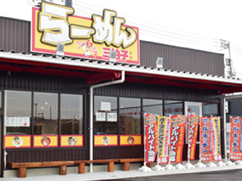 旨味たっぷりの濃厚スープで味わう、こだわりのつけ麺を