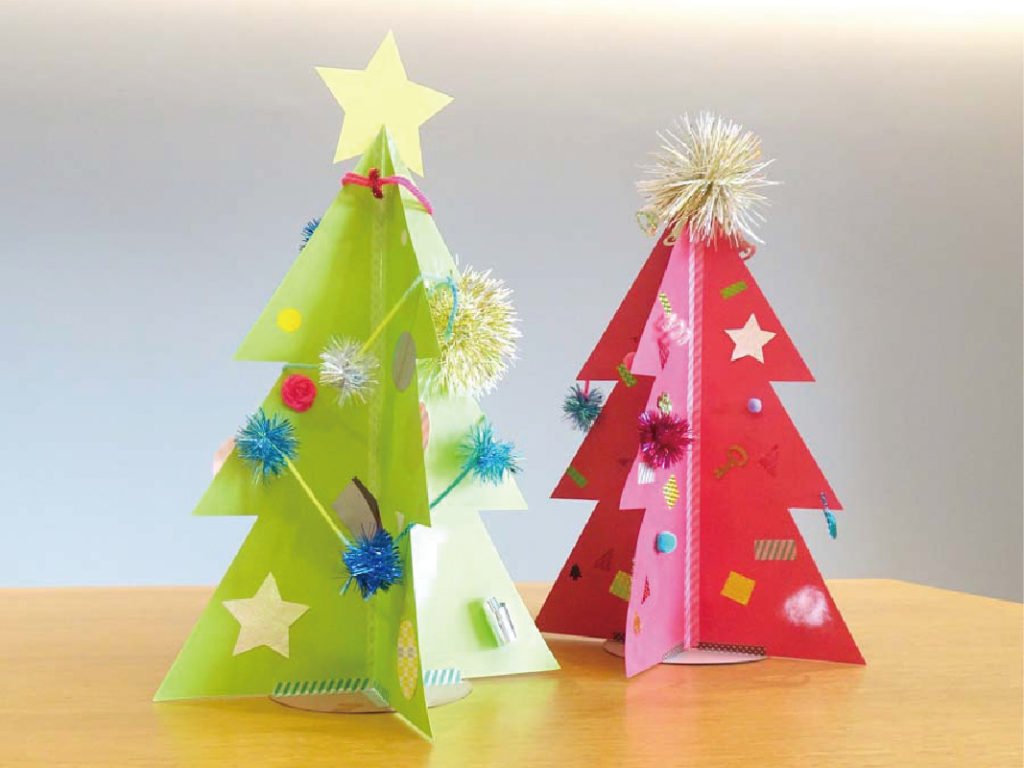 終了しました。12月21日（土）22日（日）『自分だけのクリスマスツリーをつくろう』