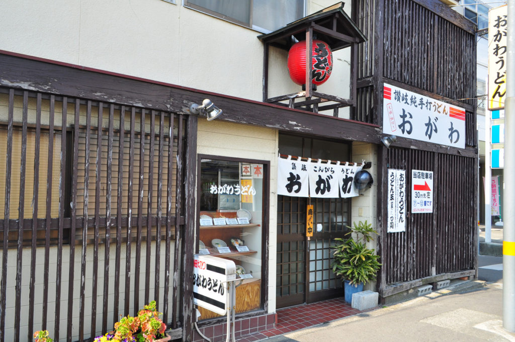 地元密着型の名店