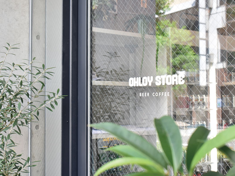 “繋がる”をテーマにした『OHLOY BREWING』直営ストア