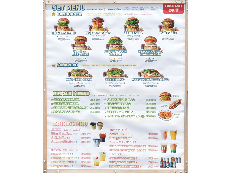 『BAKE STUDIO OKAZAKI』グルメバーガー日本一決定戦にて全国3位の快挙を達成！【香川県三豊市仁尾町】