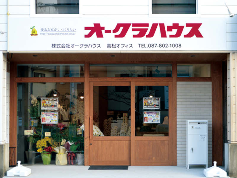 “愛ある家づくり”が叶うハウスメーカー