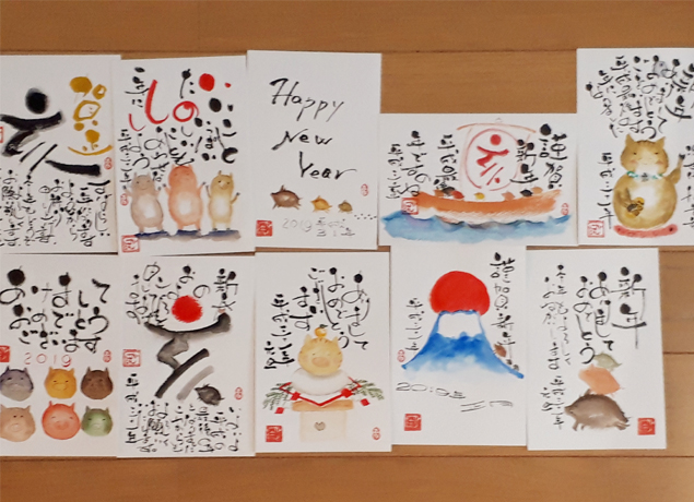 終了しました。11月10日（土）己書（おのれしょ）を書こう！味のある年賀状のススメ
