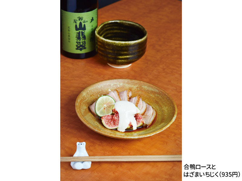 人気店が瓦町に移転&リニューアル！旬の食材とお酒をゆったりと楽しんで