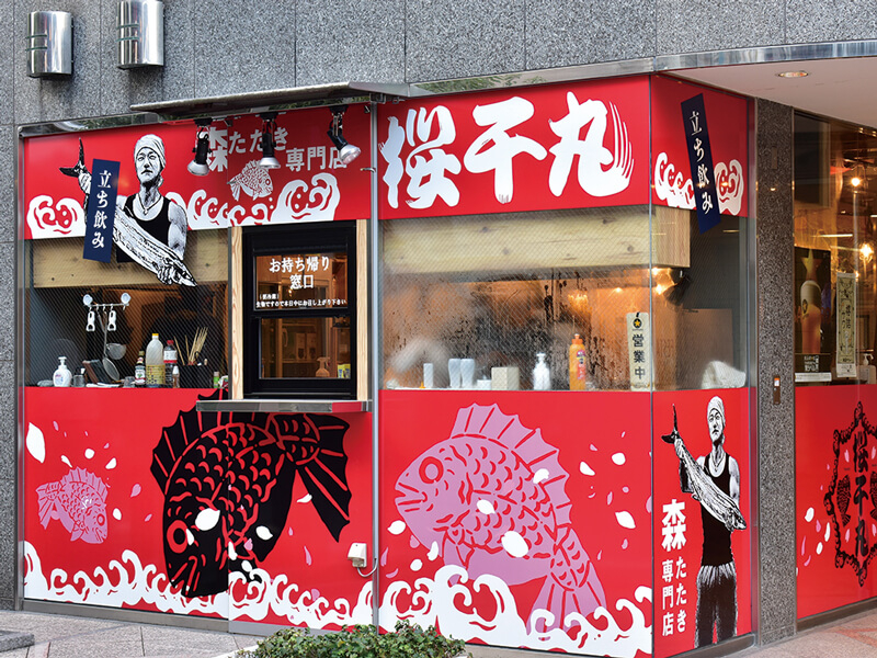 新鮮な瀬戸内の魚介を使ったたたき料理専門の居酒屋がOPEN!