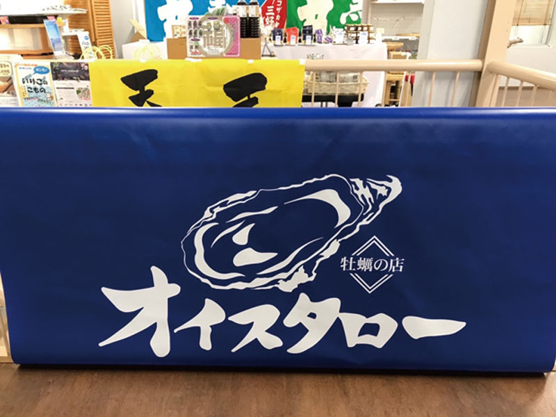 志度産の牡蠣を堪能し尽くす牡蠣小屋がOPEN！