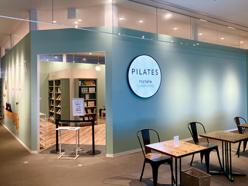 『TSUTAYA Conditioning PILATES 高松サンシャイン通り店 』無理せずラクに楽しく運動できる「楽々ピラティス」【香川県高松市林町】