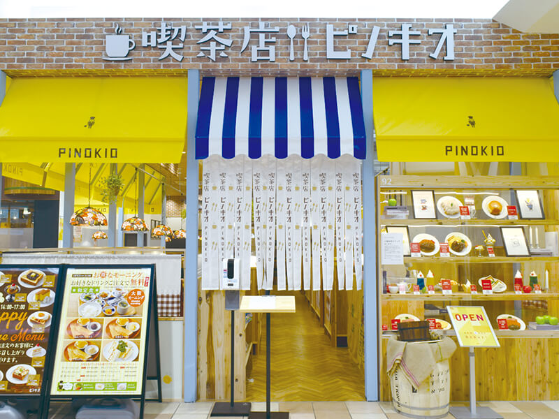 心がホッとする昔懐かしい喫茶店