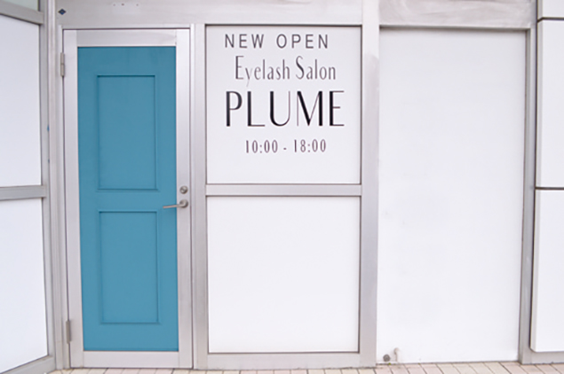 『Eyelash Salon PLUME　アイラッシュサロン プリュム』　1人ひとりに合った目元を提案してくれるまつエクサロン