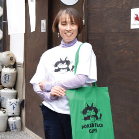 POKER FACE CAFE ポーカーフェイスカフェ』香川の銘茶“高瀬茶”を