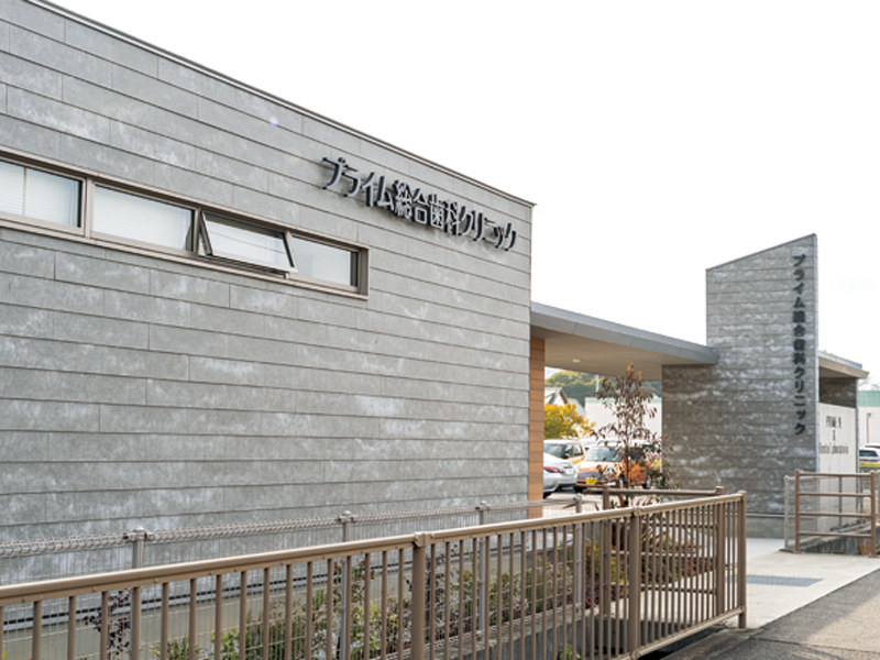 多角的に口腔の健康をサポートしてくれる歯科医院