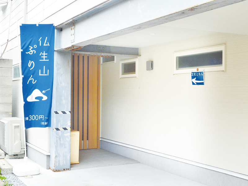 何気ない日常に食べたくなる仏生山町にできた小さなプリン屋